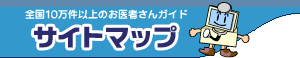 �T�C�g�}�b�v