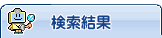 ���ꌧ �����S �]�_�o�O��(�]�O��) �̕a�@��������
