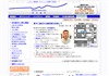 宮本歯科