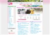 パークサイド広尾レディスクリニック