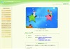 �g�[�^�����C�t�N���j�b�N�{������