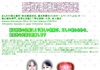 あらかわ矯正歯科