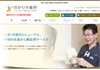 のかりや歯科