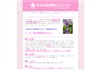 ���݂�畆�ȃN���j�b�N