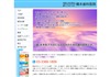 橋本歯科医院