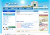 東京共済病院