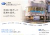 上用賀世田谷通りクリニック