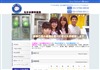 なかお眼科医院