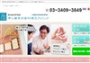 青山審美会歯科矯正クリニック