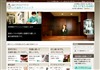 山手歯科クリニック