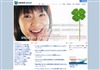�Ђ��났�S�̃N���j�b�N