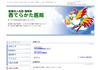 ���Ă炩����@