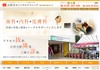 吉祥寺セントラルクリニック(歯科･矯正歯科･審美歯科・インプラント歯科･内科･皮膚科)