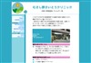 �ނ����삳���Ƃ��N���j�b�N