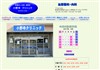 ���쎛�N���j�b�N