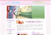 こにし歯科医院