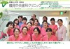 鶴見中央歯科クリニック