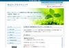 川又メンタルクリニック