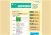 �g�쒬���