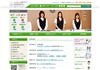 新緑脳神経外科
