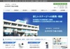 長津田厚生総合病院