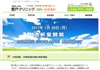 登戸クリニック