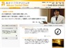 みかさ歯科クリニック