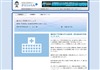 あらい内科クリニック