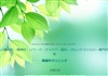 南藤沢クリニック