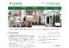 今宮歯科医院