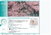 セントラル眼科今川内