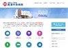 美浦中央病院