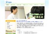 金古医院