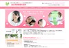 富谷耳鼻咽喉科医院