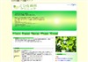 �ǂД畆�ȃN���j�b�N