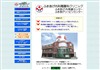 ふきあげ内科胃腸科クリニック