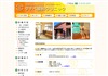 タナベ歯科クリニック