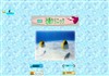 辻橋クリニック