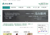 浅山眼科
