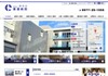 清瀬病院