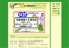 こじま耳鼻咽喉科クリニック