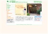 五十嵐産婦人科医院