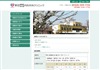 野田循環器・消化器内科外科クリニック