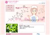 はなみずき通りクリニック