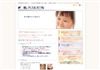 操レディスホスピタル