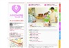 ふかざわ小児科医院