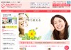 筑紫口歯科クリニック