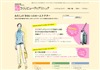 さくらビューティクリニック