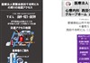 西田クリニック