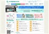 東中野脳神経外科内科